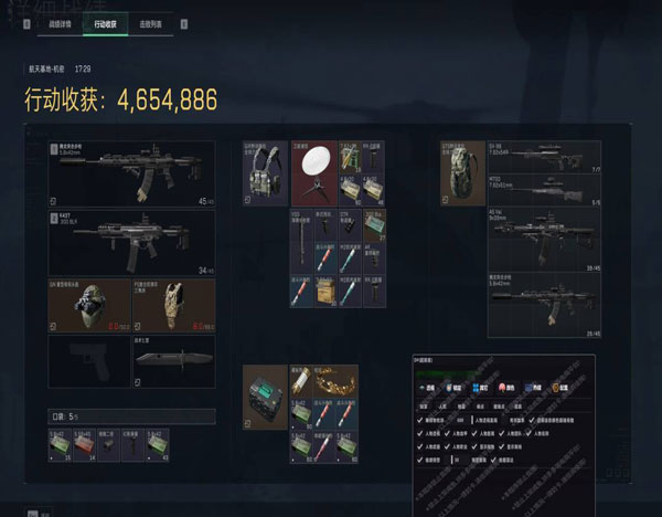 三角洲外挂链软件效果